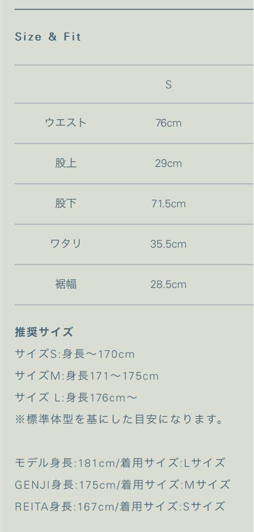 PANTS S