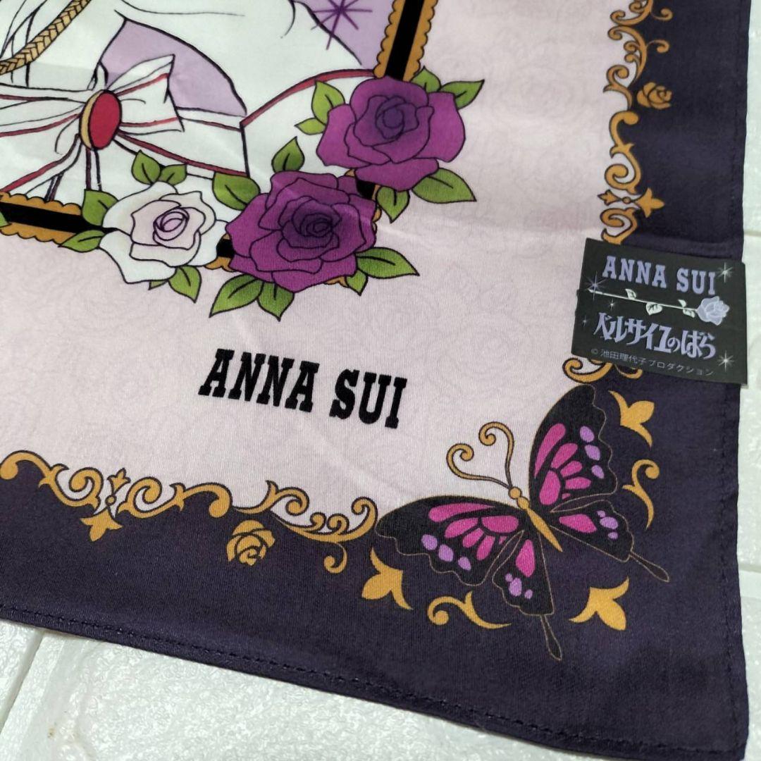 新品ベルサイユのばらANNA SUIハンカチ2枚 オスカルとアンドレ