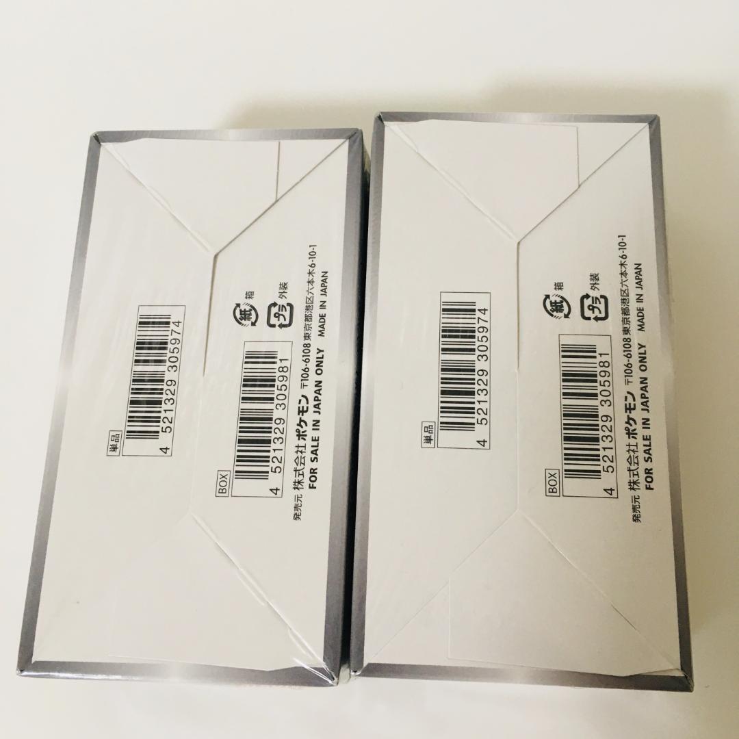 新品未開封 ポケモンカード シャイニースターV　2BOX シュリンク付き