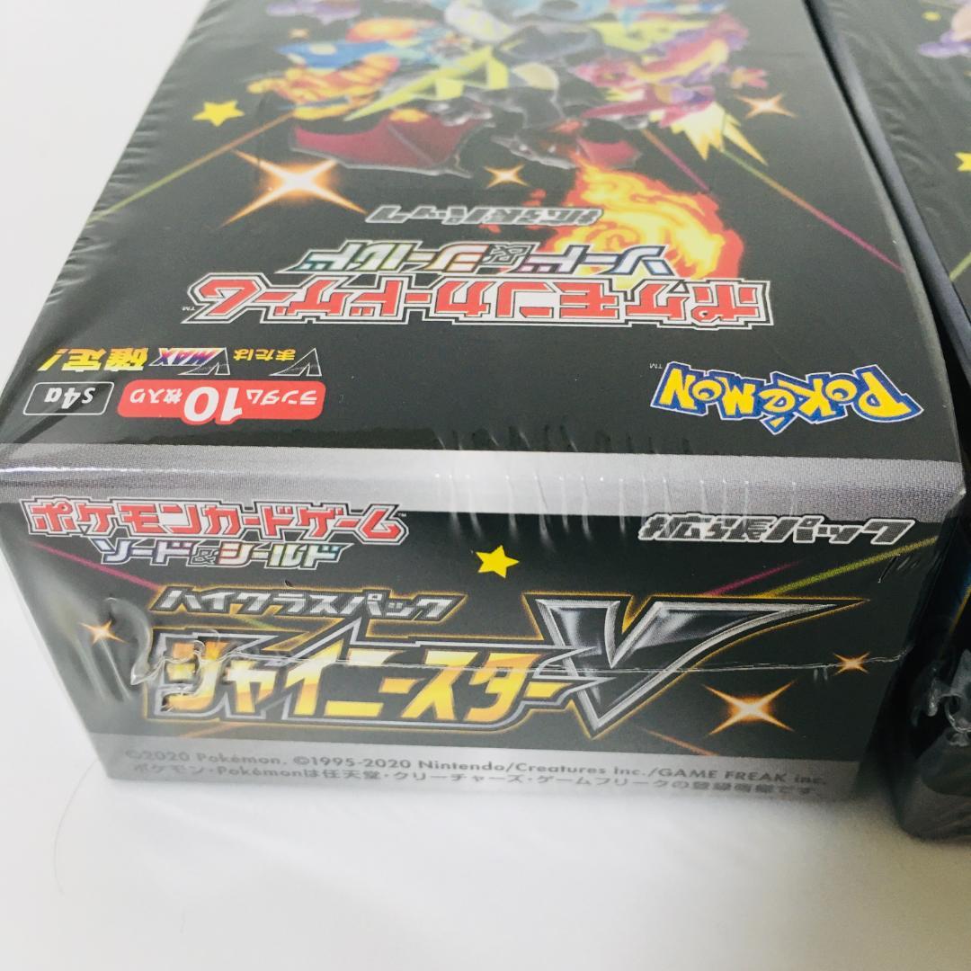新品未開封 ポケモンカード シャイニースターV　2BOX シュリンク付き