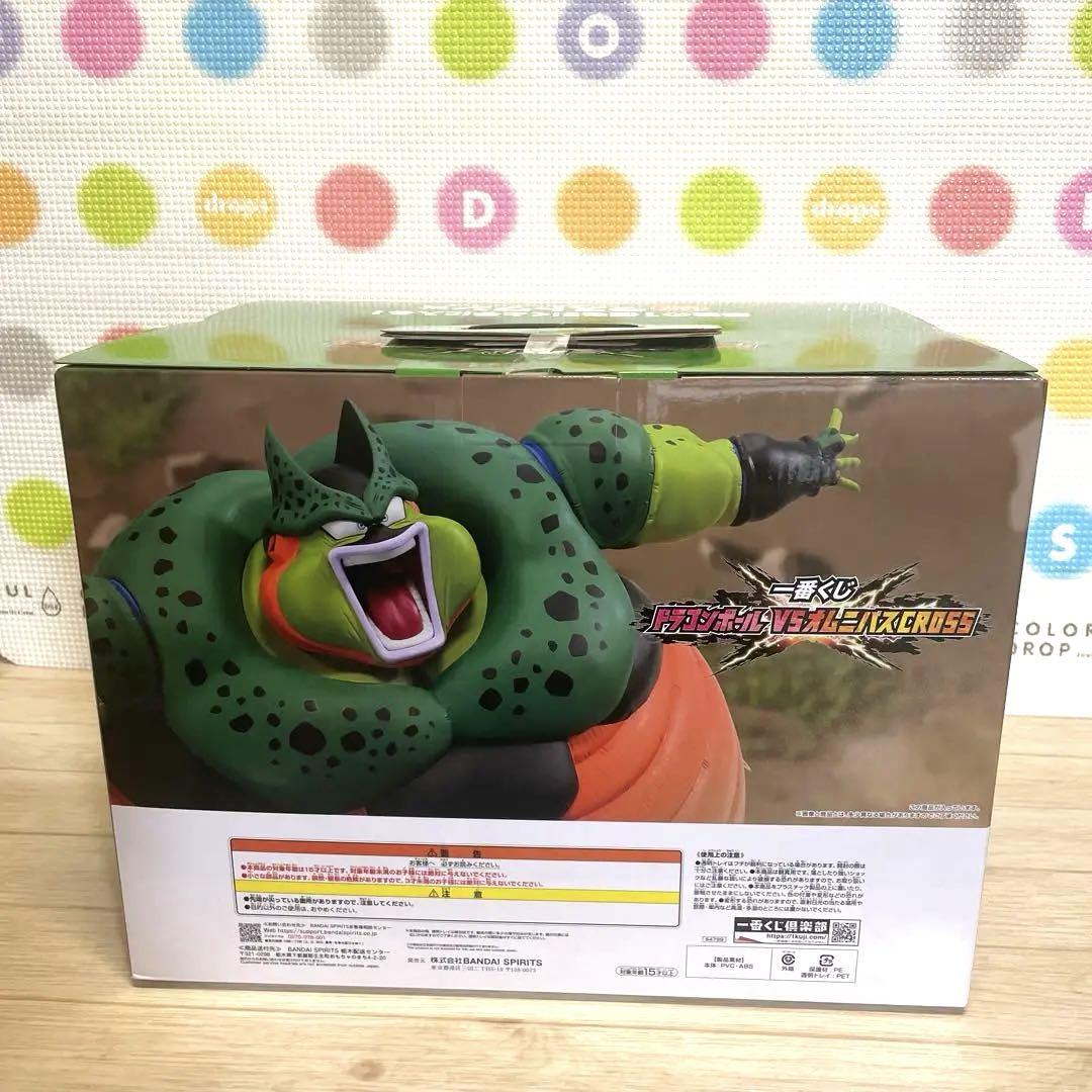 大特価　20点セット 一番くじ　ドラゴンボール　セル（自爆時）ラストワン賞