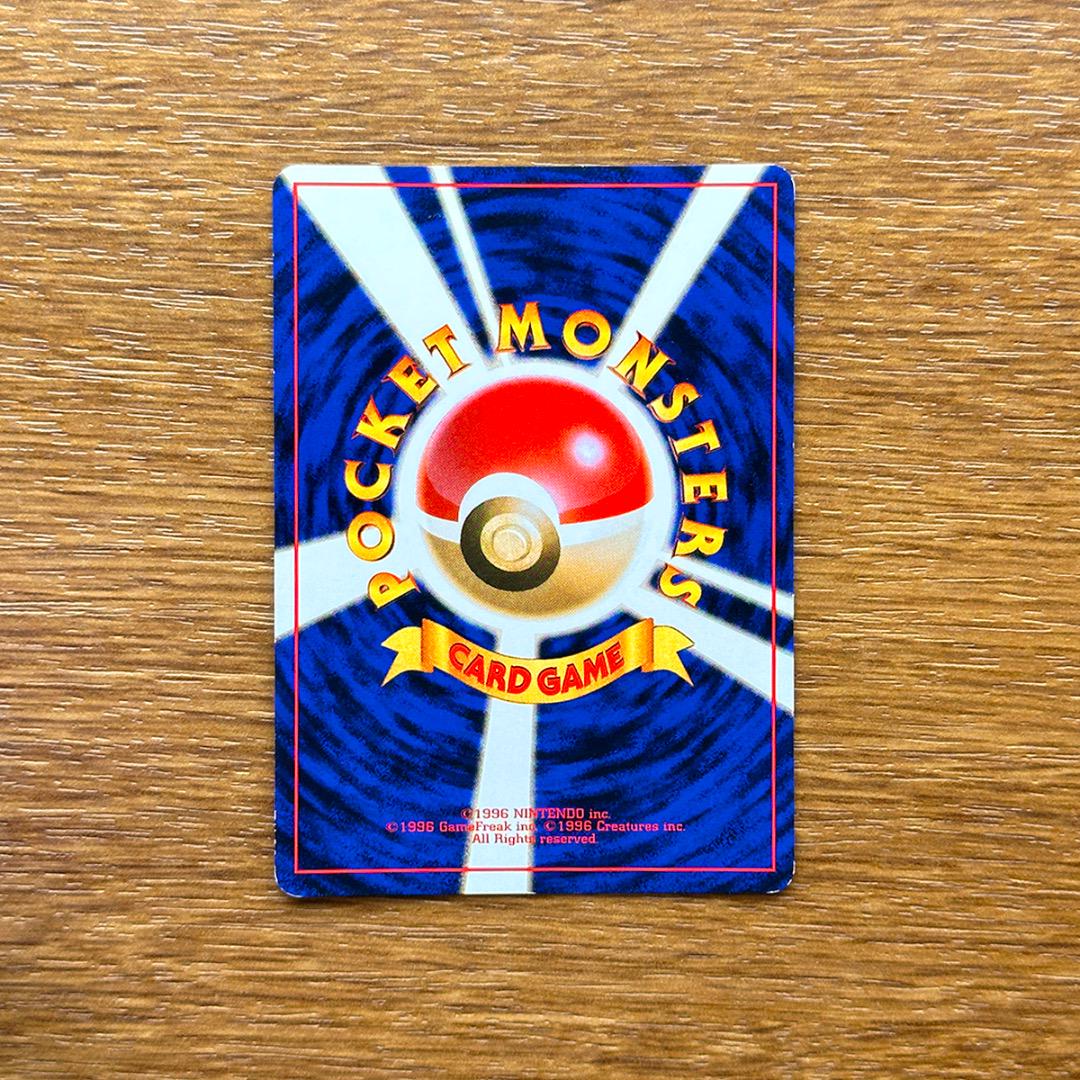くいしんぼカビゴン かっこいいポリゴン　旧裏　ポケモンカード