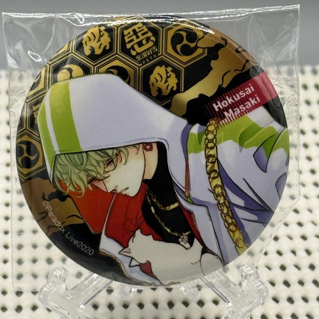 Paradox Live パラライ アン 缶バッジ GCP20240072DP_png.jpg?v=