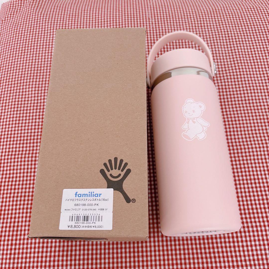 . ファミリア ハイドロフラスク ステンレスボトル ピンクfamiliar