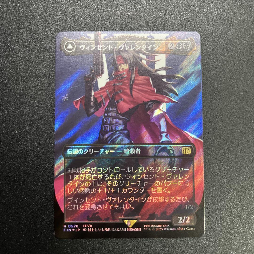 ミントモール / MINT GAMES MTG(東日本橋) / 【FIN】【JPN