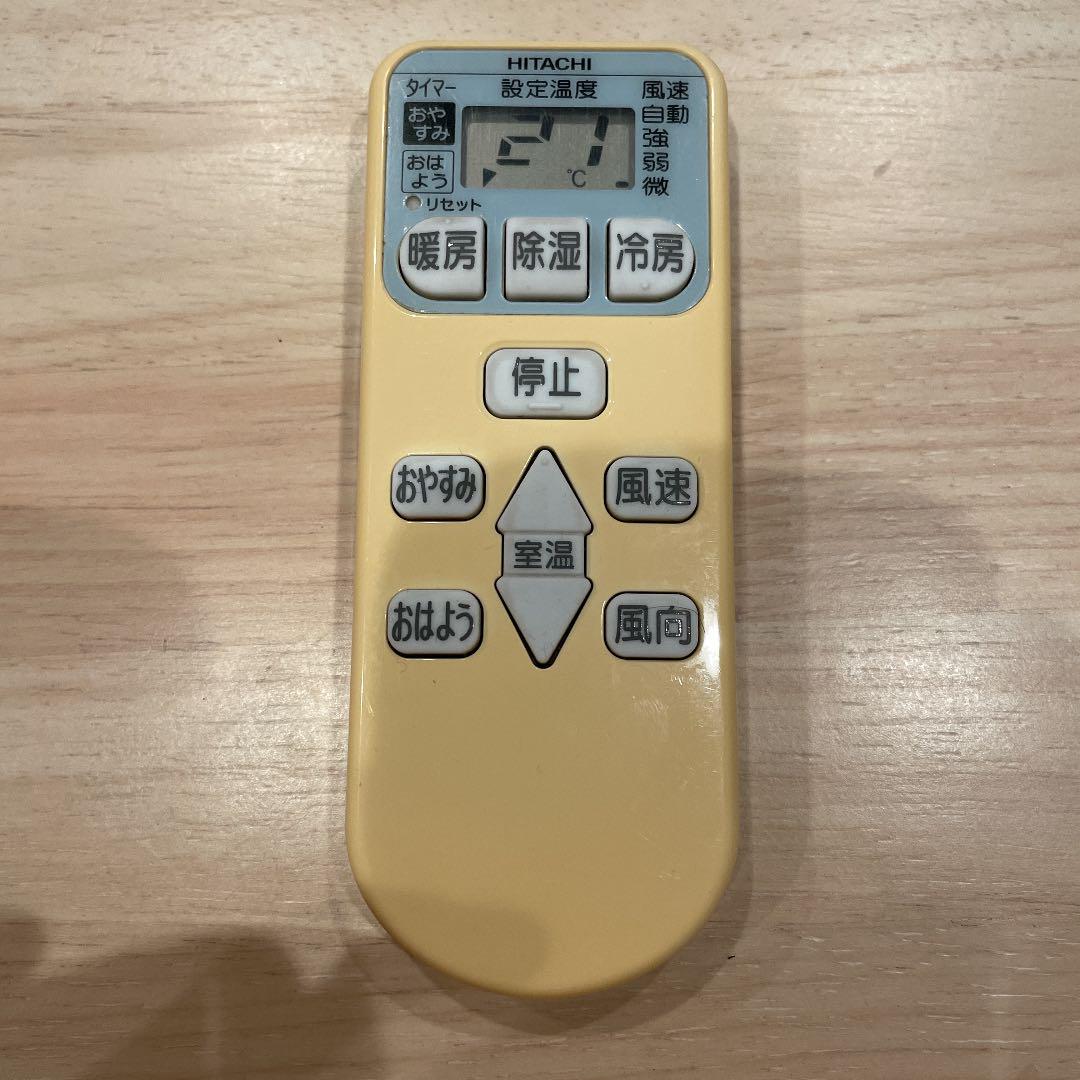 HITACHI 日立 エアコン リモコン RAR-4L1 - メルカリ HITACHI 日立 エアコン リモコン RAR-4L1 - メルカリ