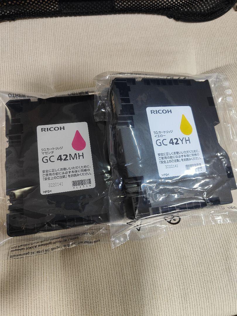 リコーRICOH　純正インクカートリッジ GC42 4色セット