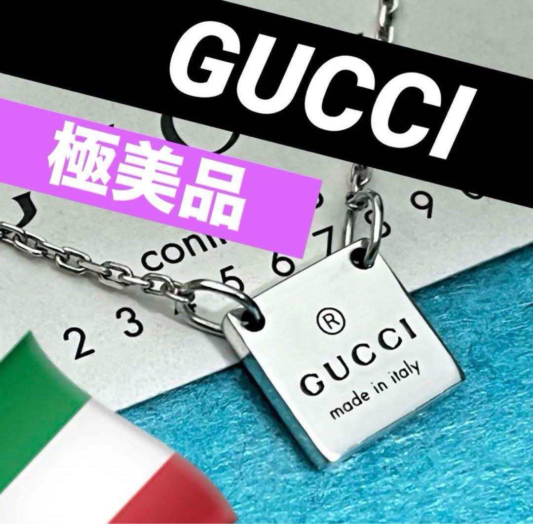 極美品‼️GUCCI スクエアプレートネックレスS