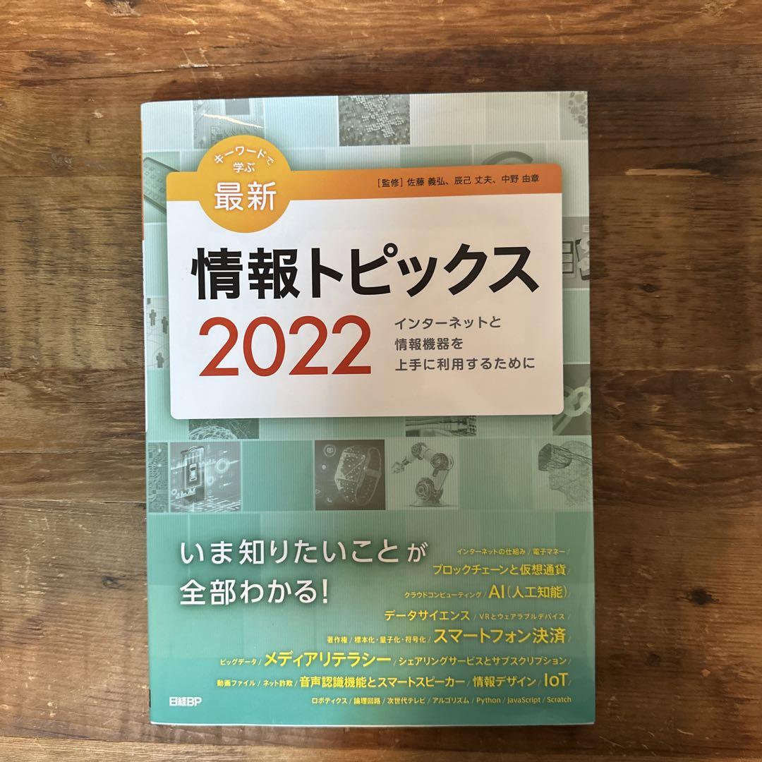 大学受験スーパーゼミ 徹底攻略 基礎英文解釈の技術100[CD付新装