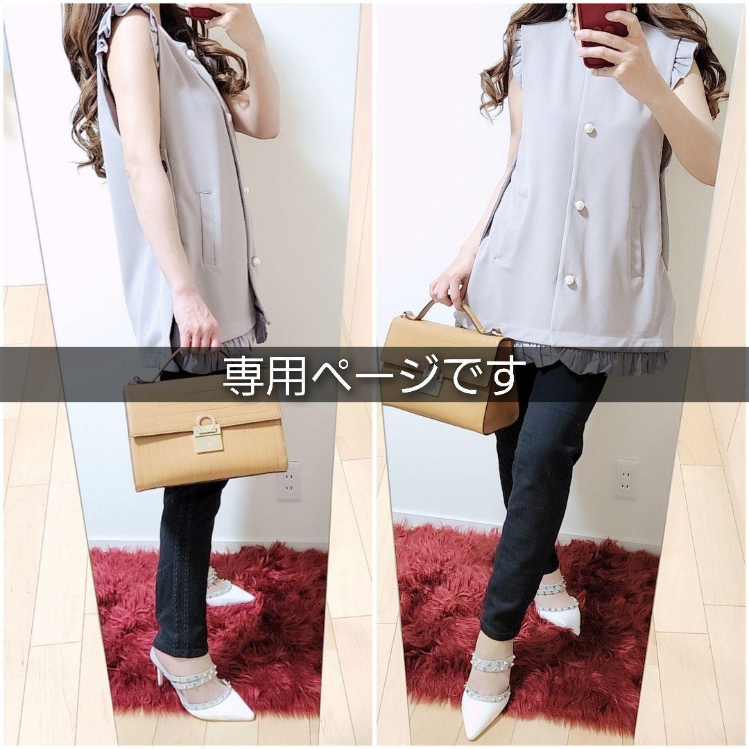 ♥️新品コーデ２点売り♥️　アンタイトル　フェンネル　フェルゥ　ノエラ　ROPE 5,900円