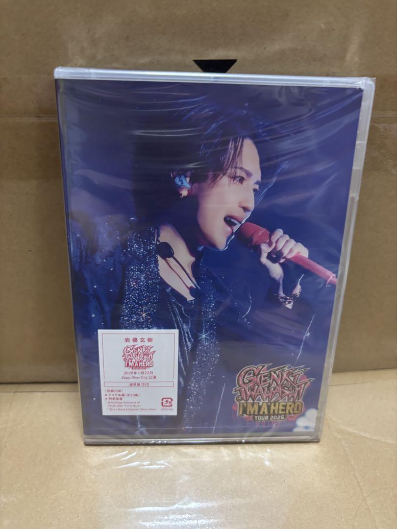 新品岩橋玄樹コンサートDVD 岩橋玄樹 ライブ DVD＆ブルーレイ『GENKI IWAHASHI TOUR 2023 “I