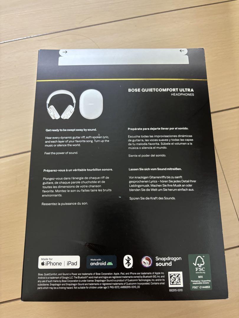 BOSE QuietComfort ダイヤモンド 60周年新品未開封