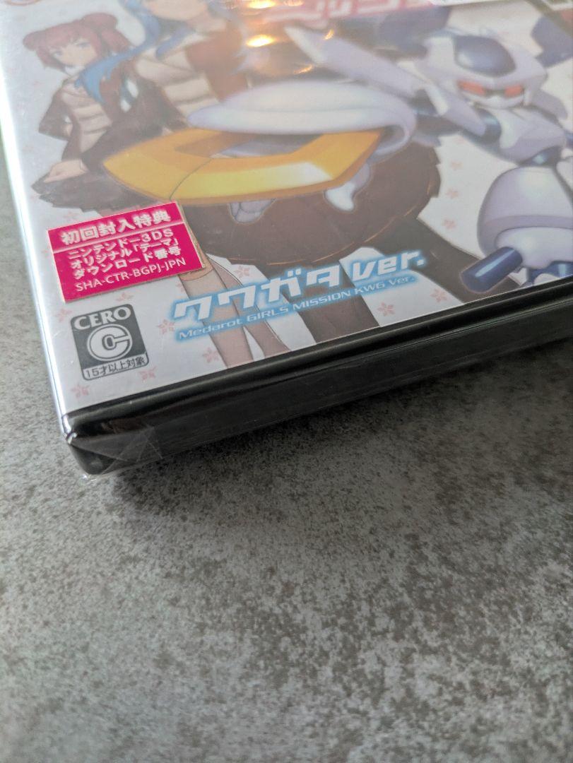 メダロットガールズミッション　クワガタ　新品未開封