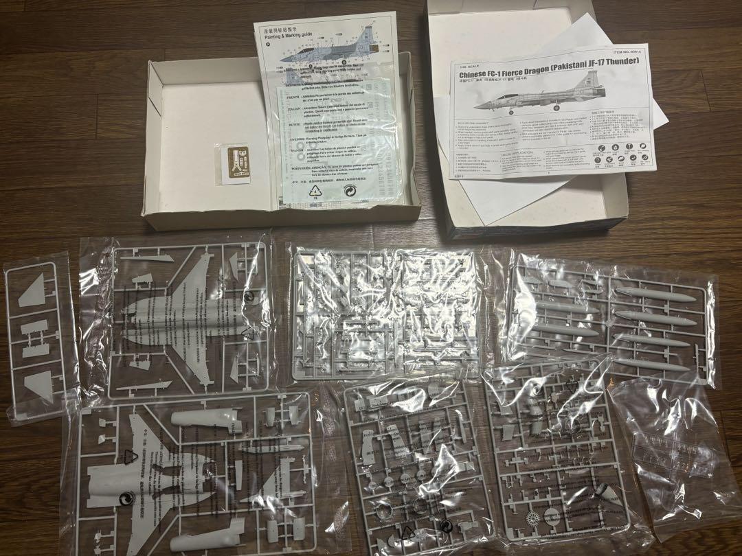 トランペッター　1/48 中国 FC-1 Fierce Dragon