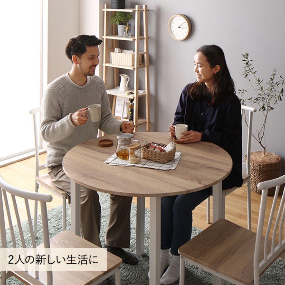 大勧め 【形ダイニングテーブル】5点セット 楽天市場】ダイニング