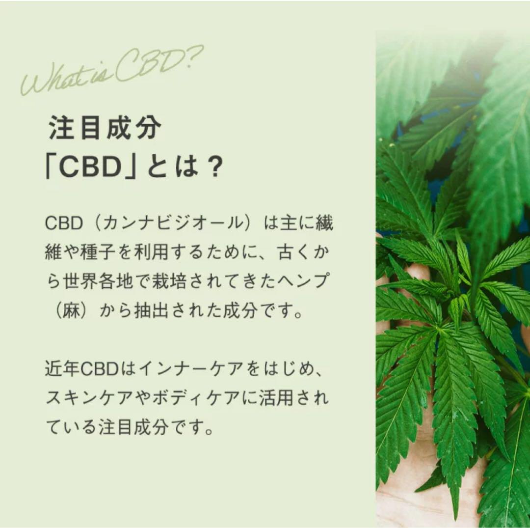 新品半額以下❗️CBD エマルジョン & ローション クリーム セット roun