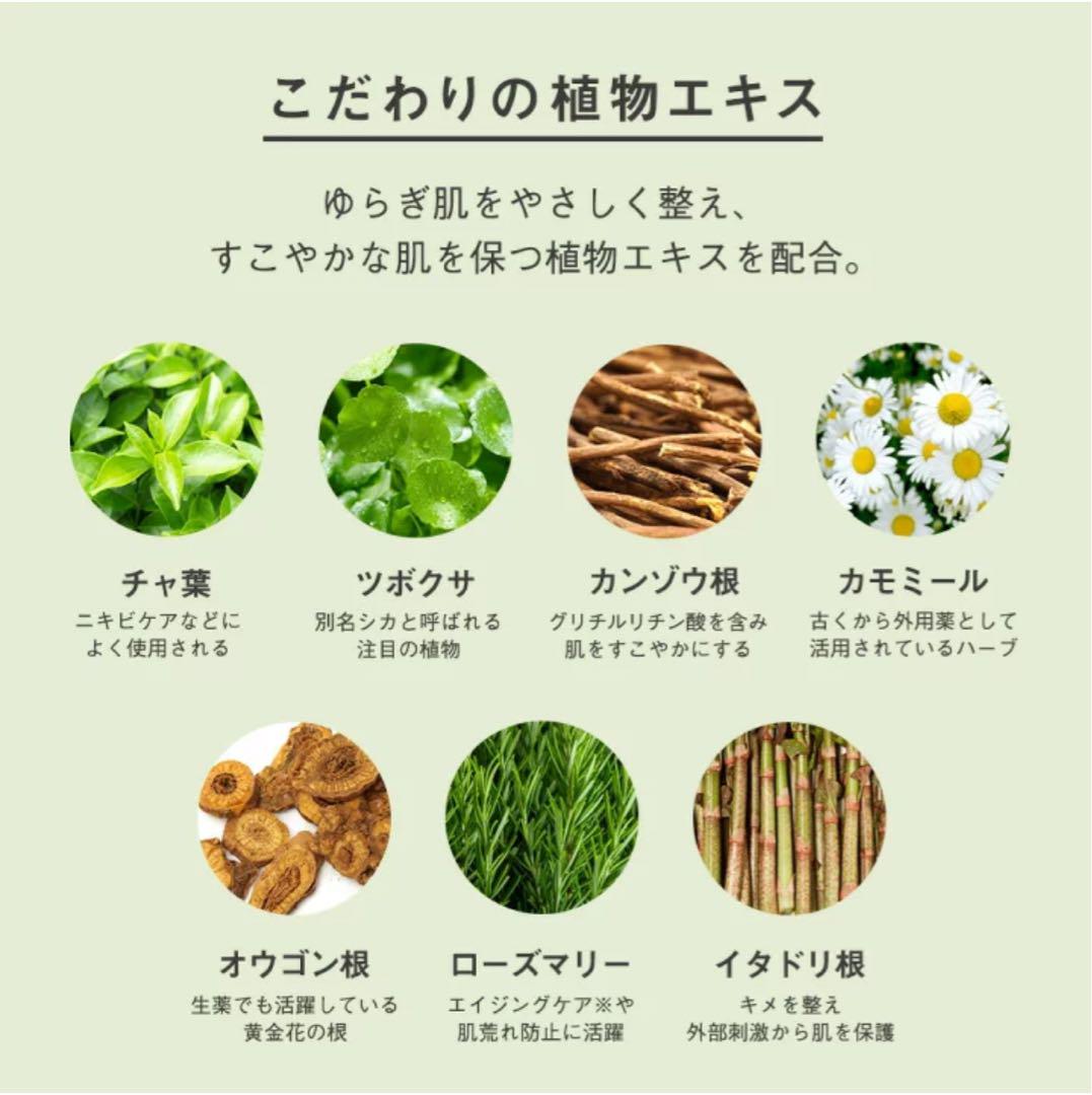 新品半額以下❗️CBD エマルジョン & ローション クリーム セット roun