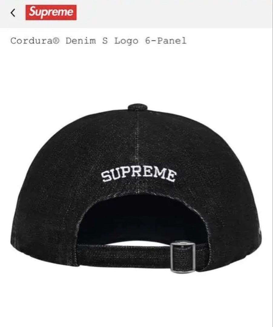 Supreme Cordura S Logo 6-Panel 18AW