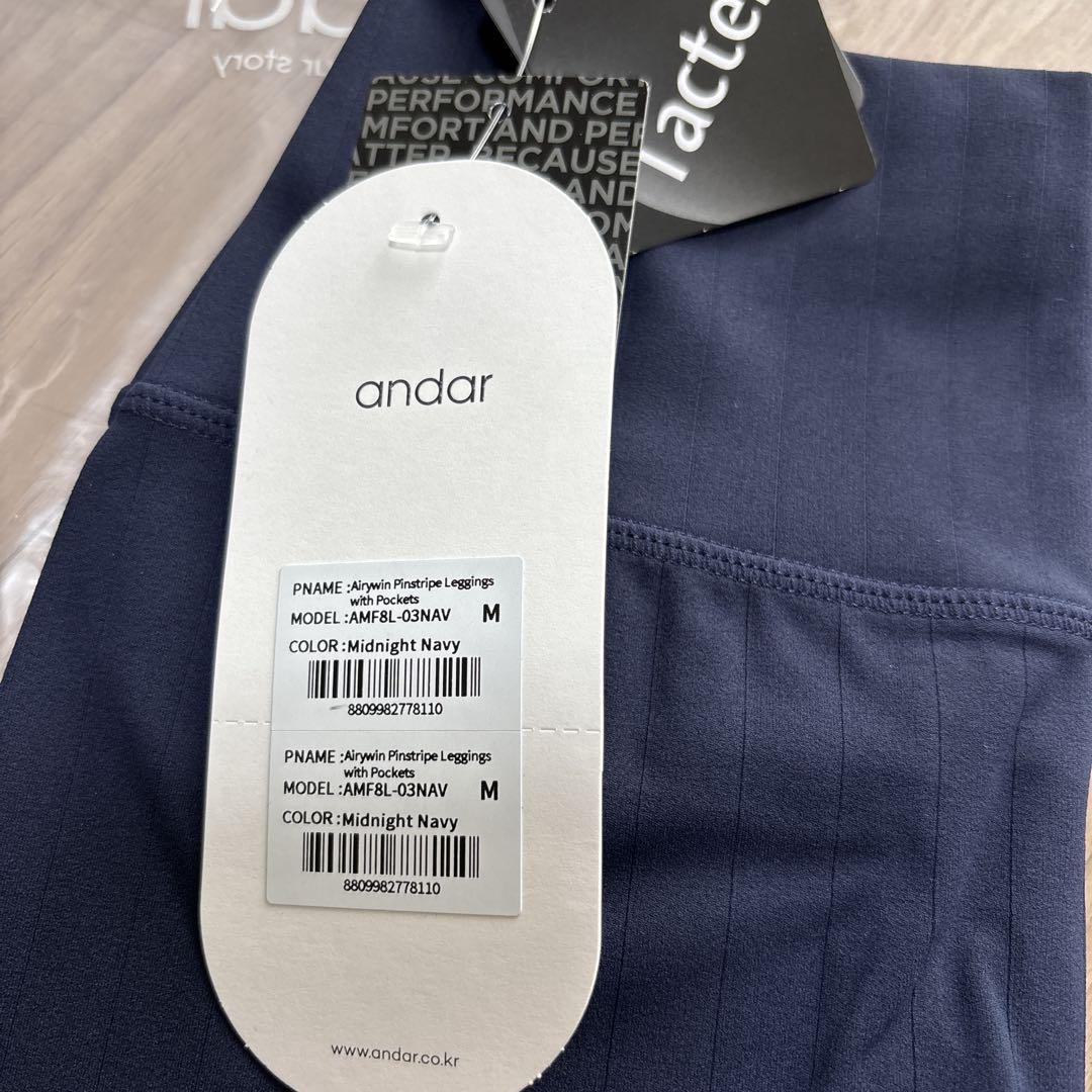 【新品】andar Airywin ストライプ ポケットレギンス新品