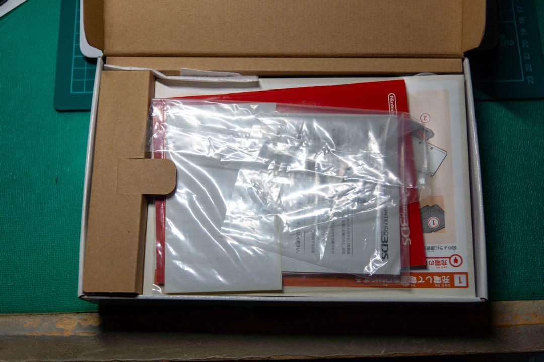 3DS