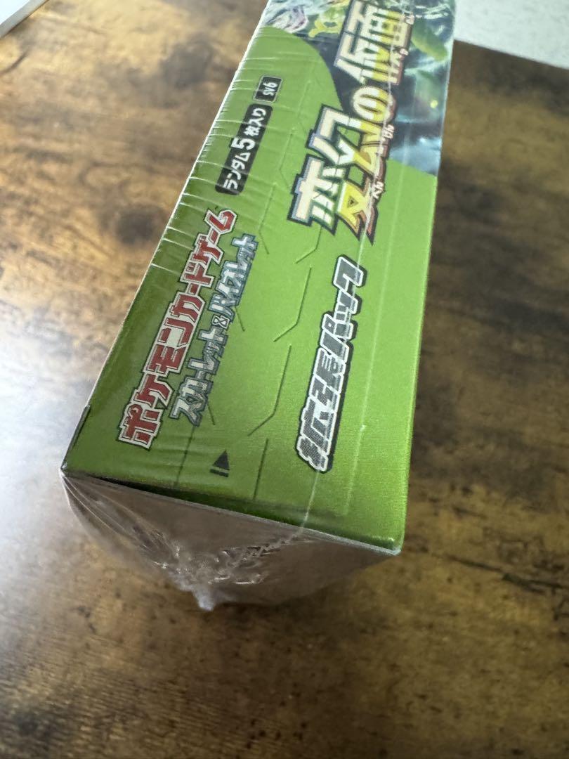 ポケカ】変幻の仮面 シュリンク付き 1BOX - メルカリ