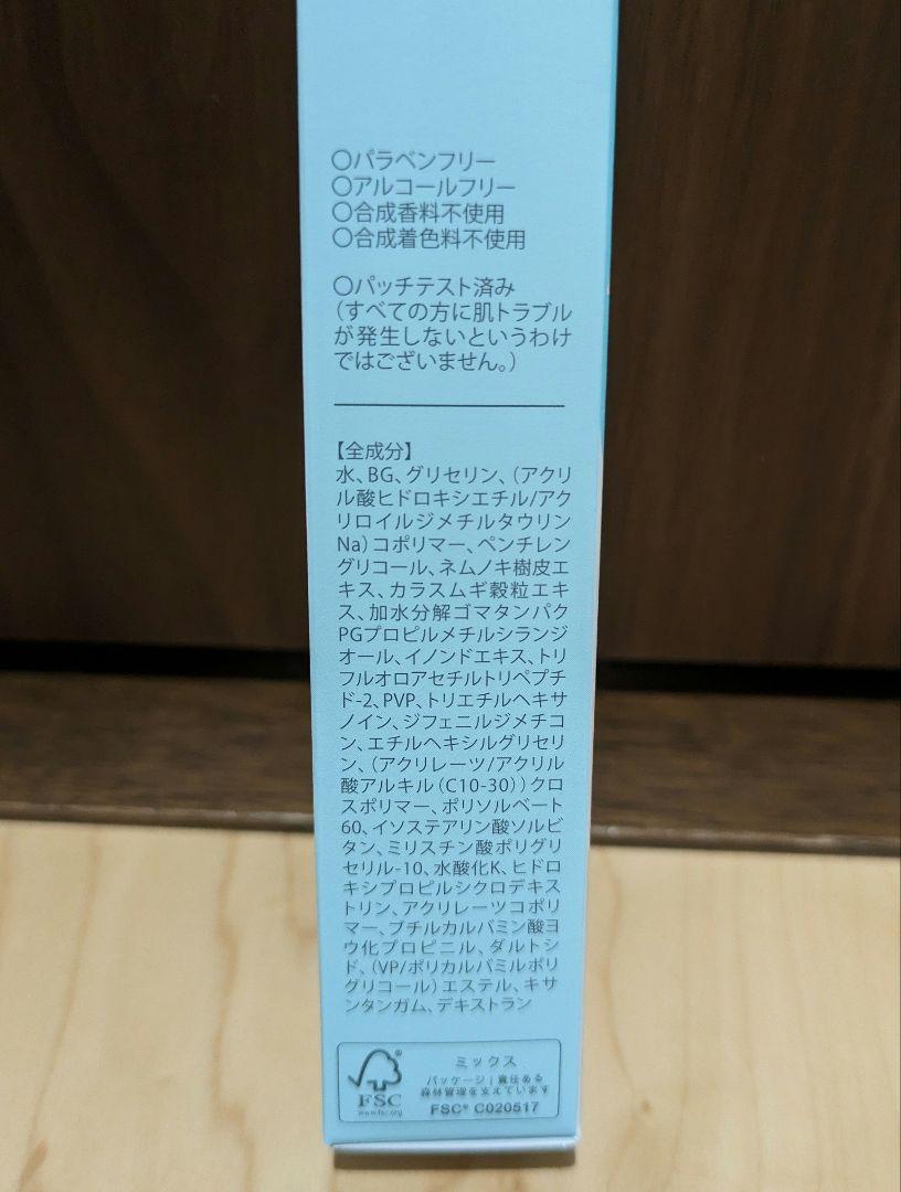 リッドキララ  まぶた用ケアジェル 10g×4本セット
