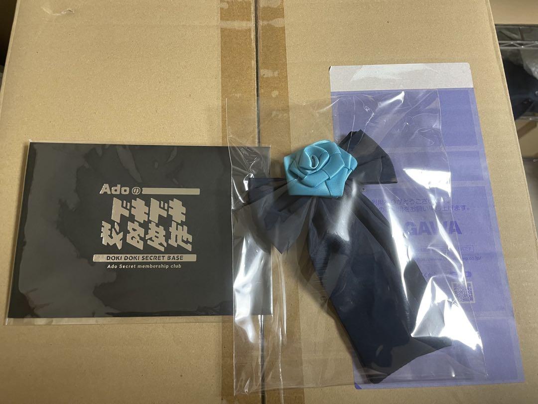 Ado ドキドキ秘密基地 継続特典セット