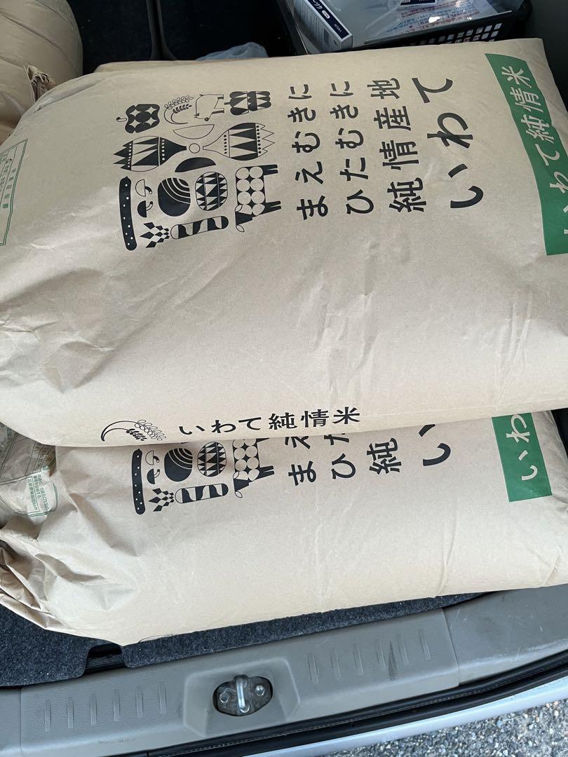 ④令和5年産　岩手県花巻産　ひとめぼれ玄米30キロ