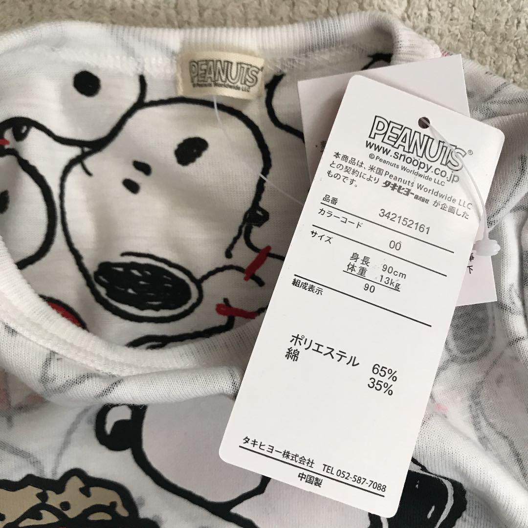 メルカリ 新品 スヌーピー Snoopy Tシャツ 半袖 ベビー 90 男の子 女の子 トップス 1 100 中古や未使用のフリマ メルカリ 新品 スヌーピー Snoopy Tシャツ 半袖 ベビー 90 男の子 女の子 トップス 1 100 中古や未使用のフリマ