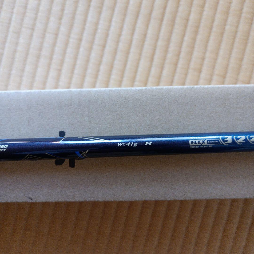 フレックス R