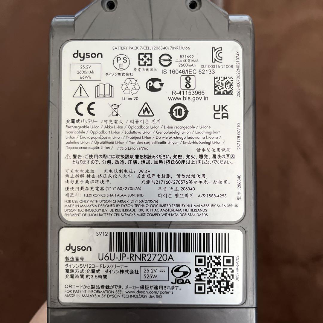 ダイソンdysonコードレスクリーナー純正SV12本体 通常モード56運転