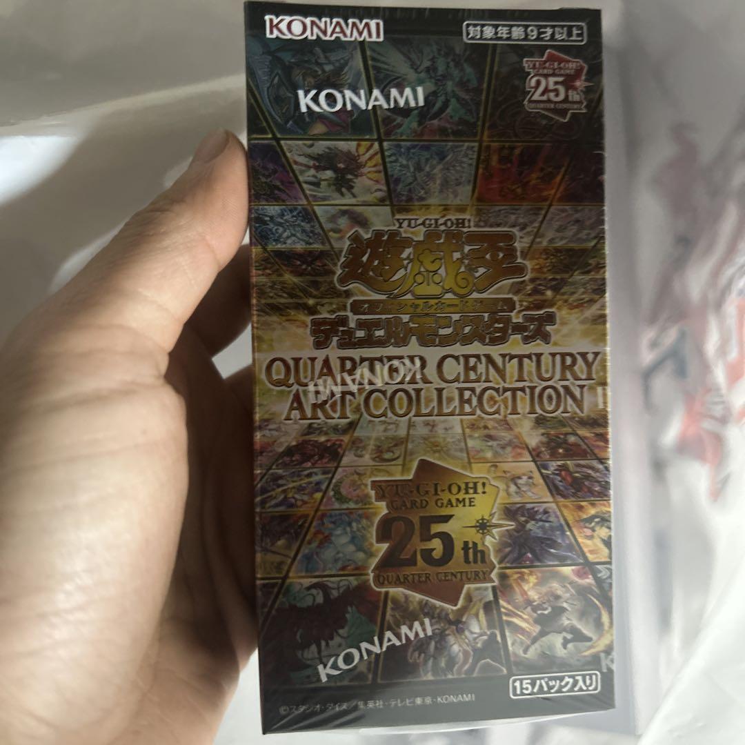 遊戯王 QUARTER CENTURY ART COLLECTION