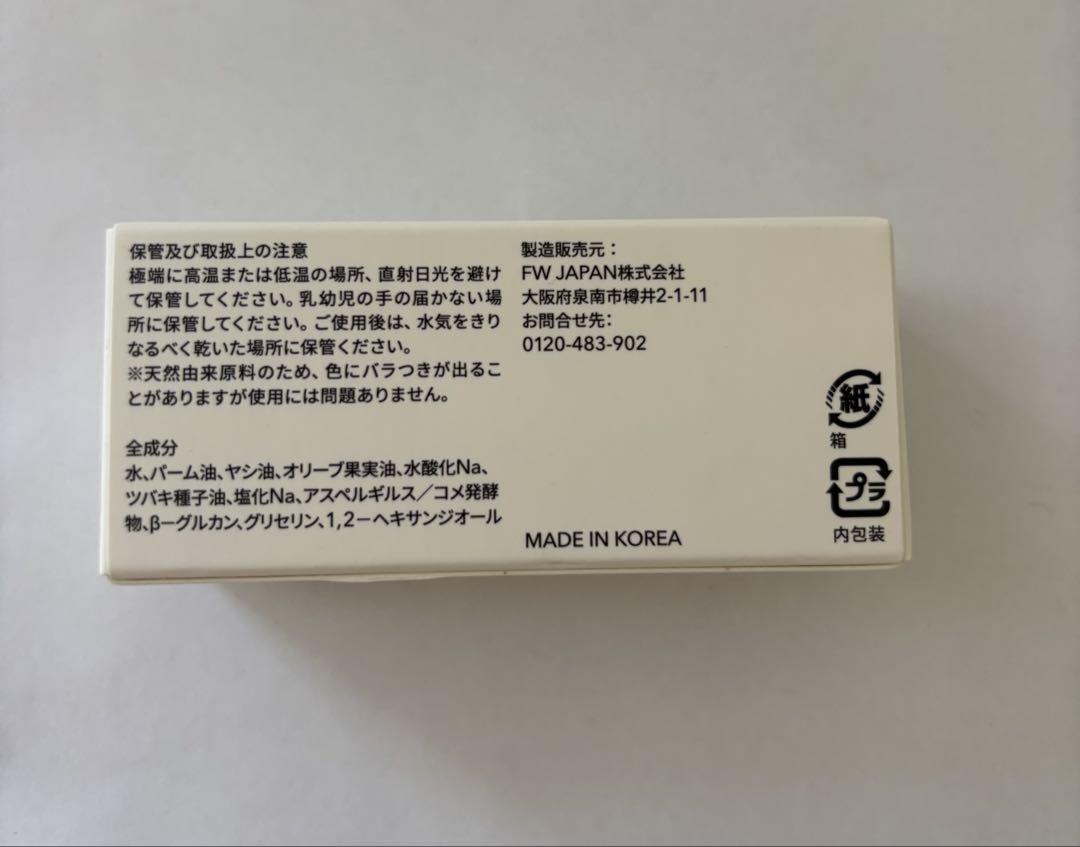 シュトラ 3枚セット(メルカリ便) 新品未開封 Jアベックトワ バイタライジングHS-Ⅲ 3個セット