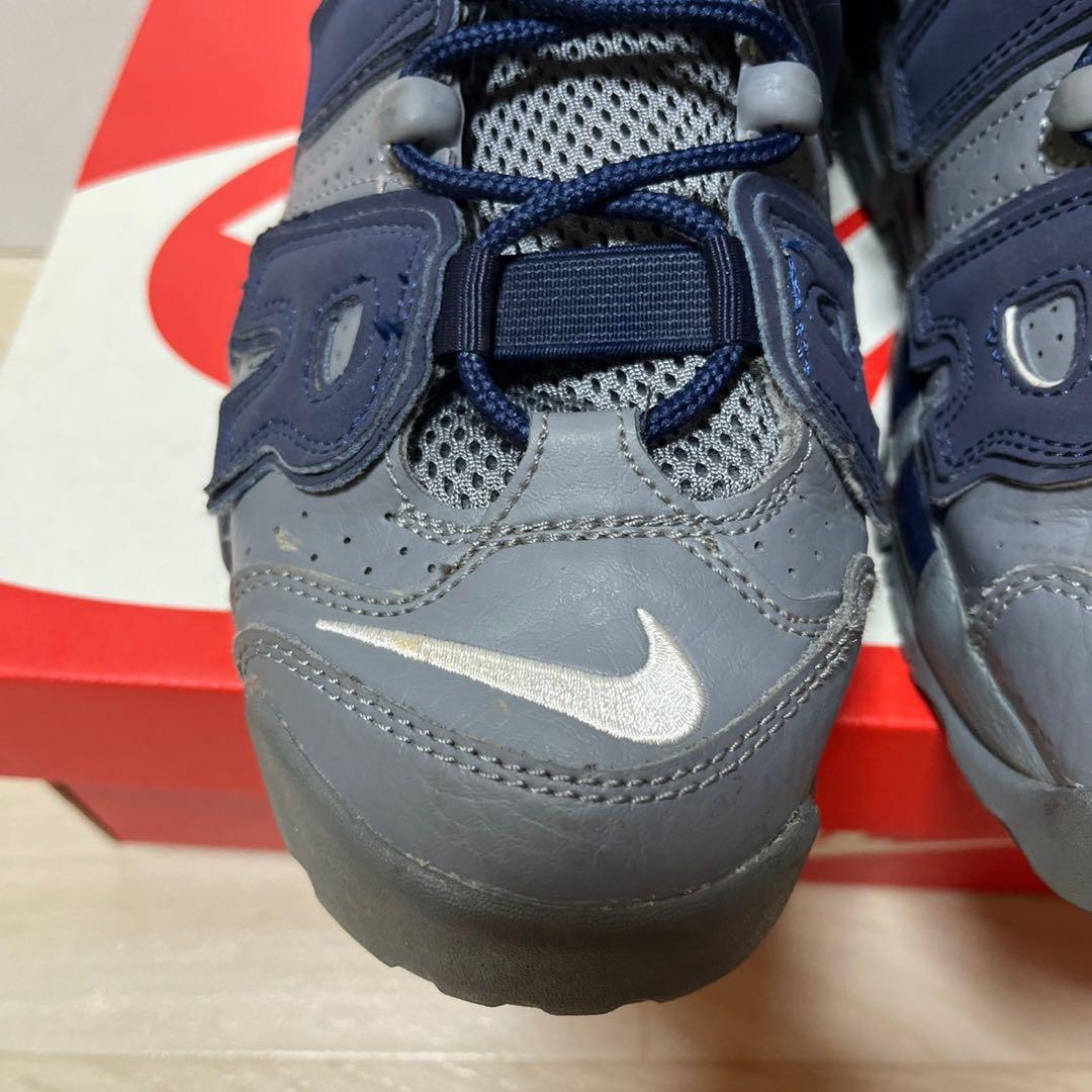 MORE UPTEMPO