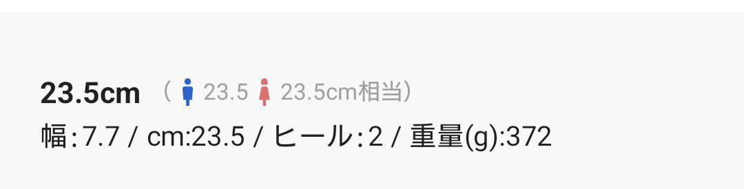 美品　ルタロン ダブルリボンフラットシューズ 黒 23.5 日本製