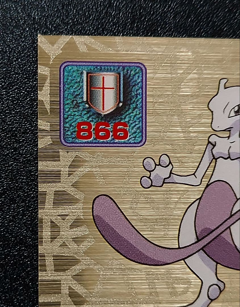 ポケモン最強シール烈伝スーパーDXゴールド ミュウツーセット ポケモン最強シール烈伝スーパーDXゴールド ミュウツーセット