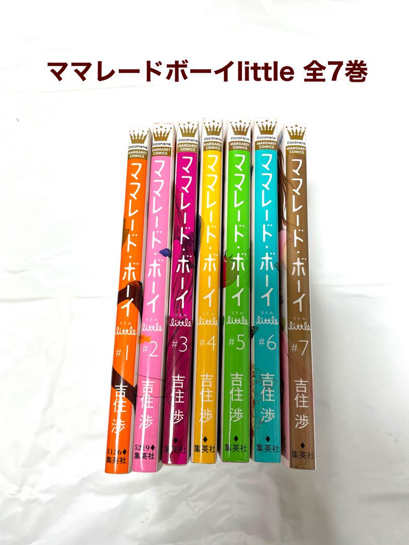 アオハライド全巻、ストロボエッジ全巻、ママレード・ボーイ全巻、リトル2巻 アオハライド全巻、ストロボエッジ全巻、ママレード・ボーイ全巻