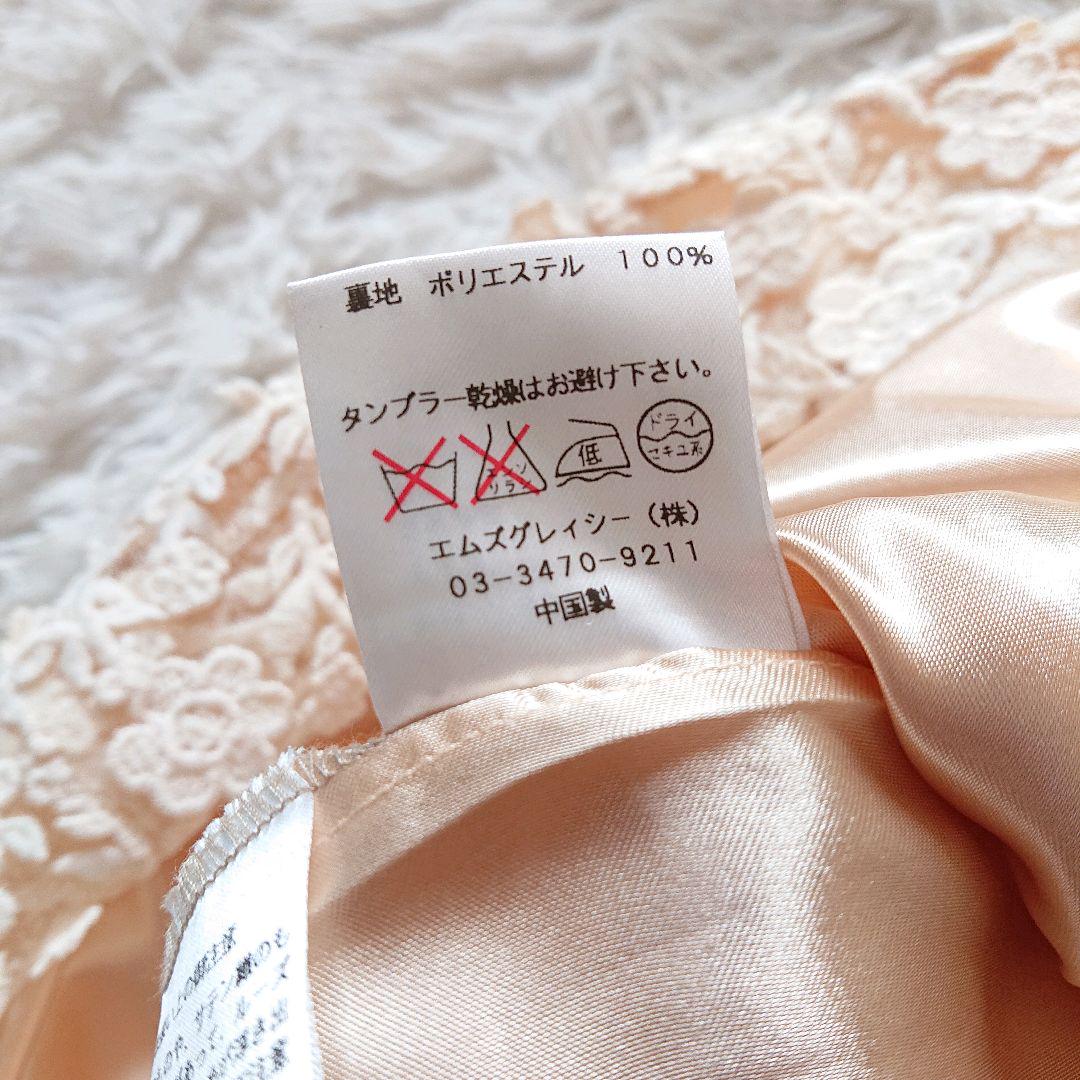 新品 エムズグレイシー オーガンジー 花柄 フラワー 刺繍