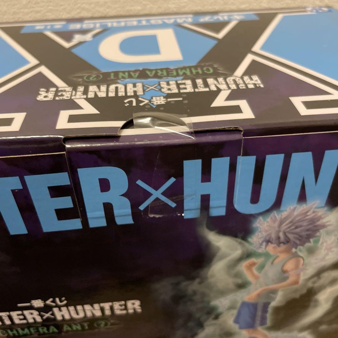 HUNTER×HUNTER フィギュアセット ゴン・キルア　c賞　d賞 ハンターハンター 一番くじ C賞 ゴン D賞 キルア フィギュア 2体