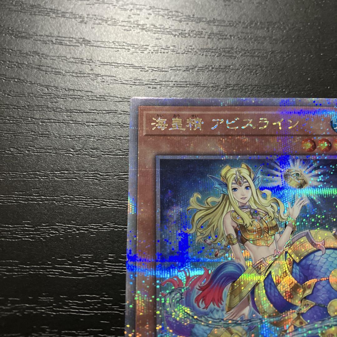 蒼海明王　シークレット Amazon.co.jp: 遊戯王カード ROTA-JP014 紅涙の魔ラクリモーサ