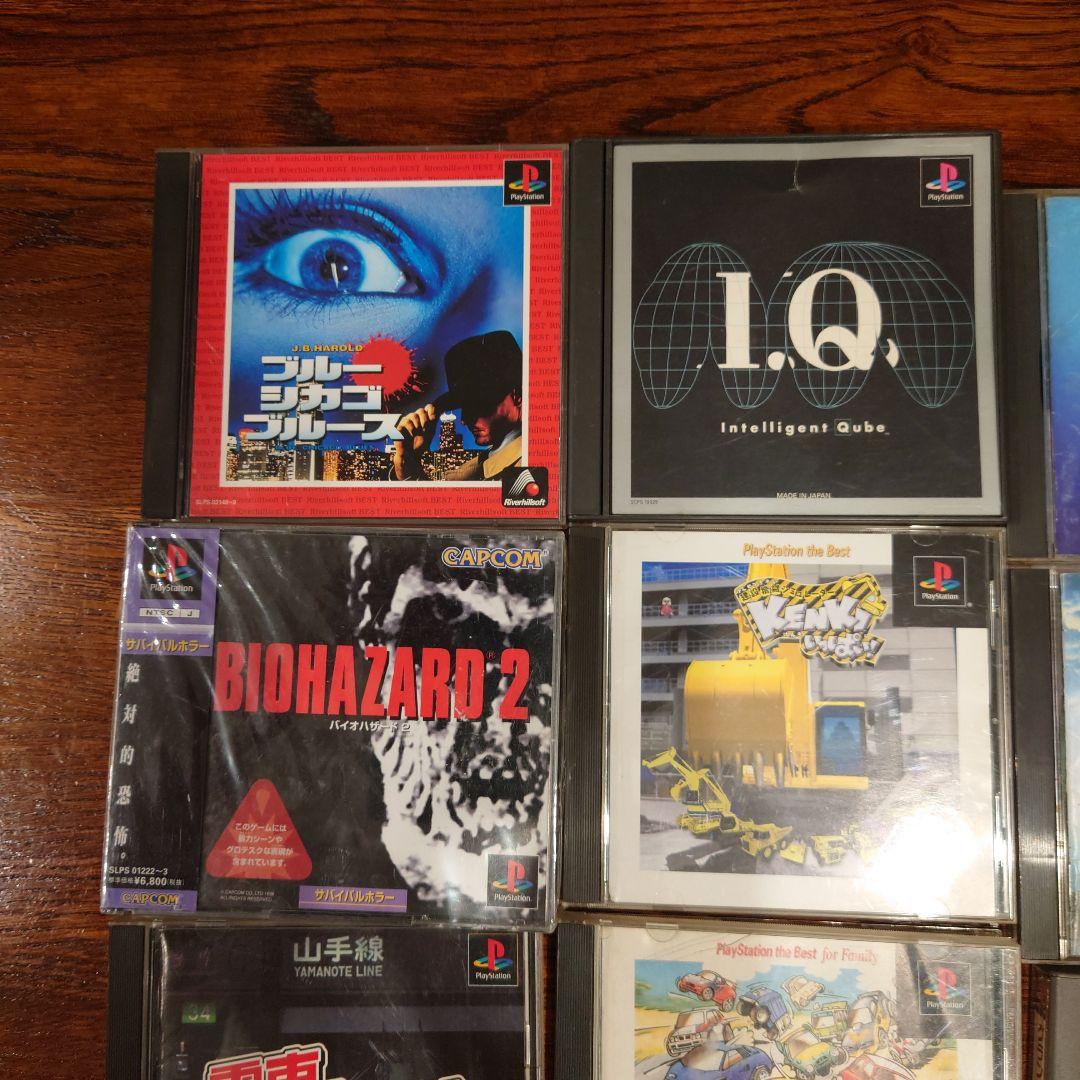 プレイステーション　ソフト9種