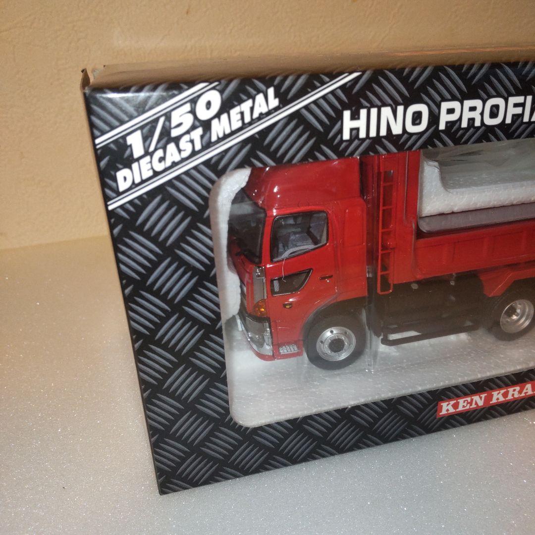 ケンクラフト 日野プロフィアダンプカー（赤） 1/50