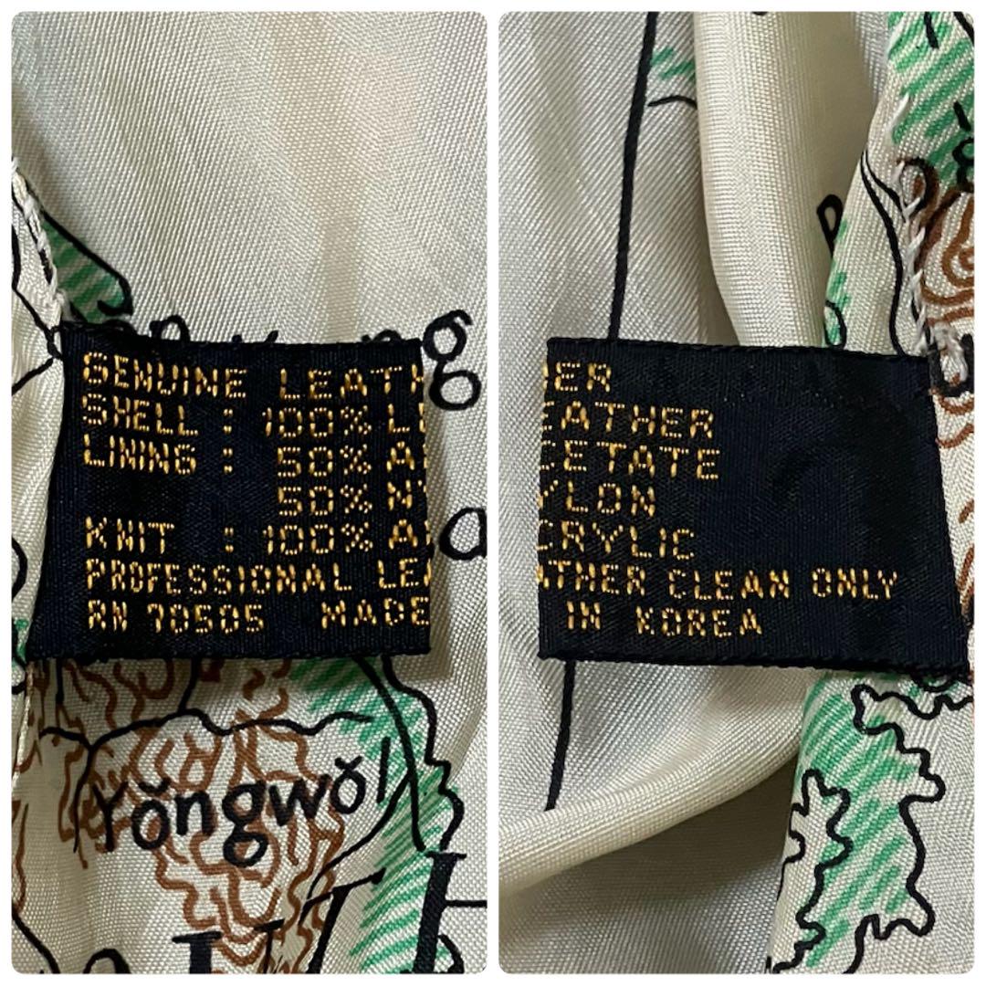 ★ 上品