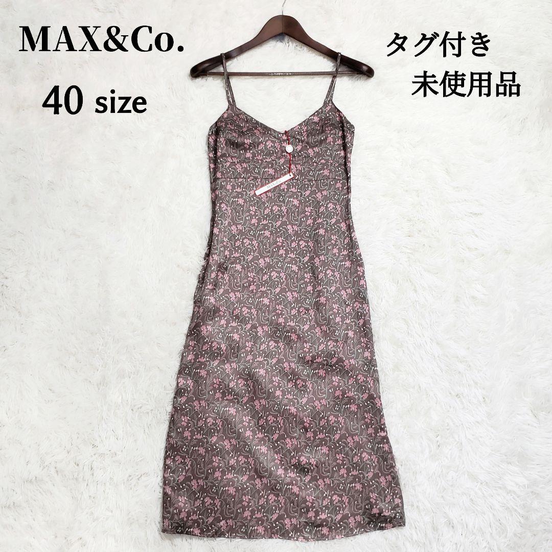 タグ付き✨未使用品 MAX&Co. 総柄キャミワンピース ピンク 花柄 L