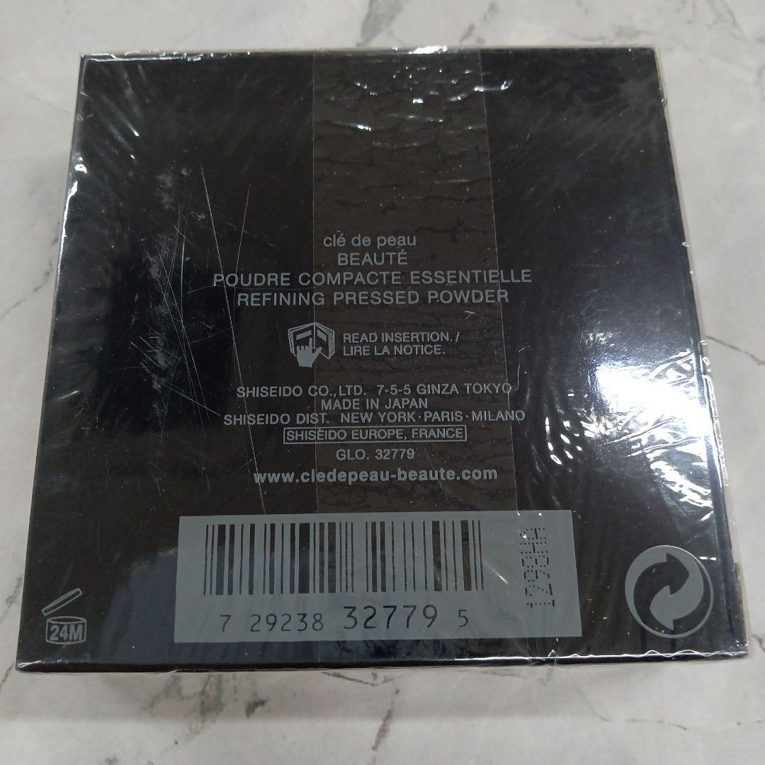 【新品】資生堂 クレドポーボーテ プードルコンパクトエサンシエル 5g