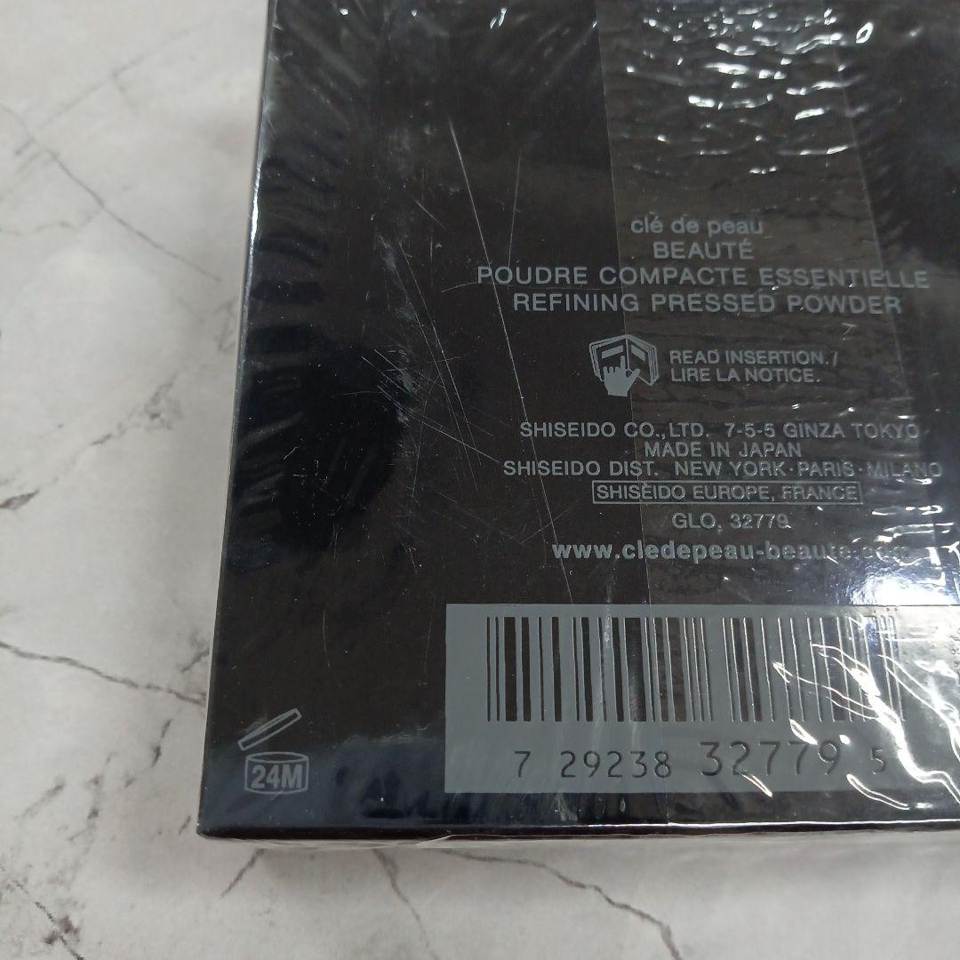 【新品】資生堂 クレドポーボーテ プードルコンパクトエサンシエル 5g