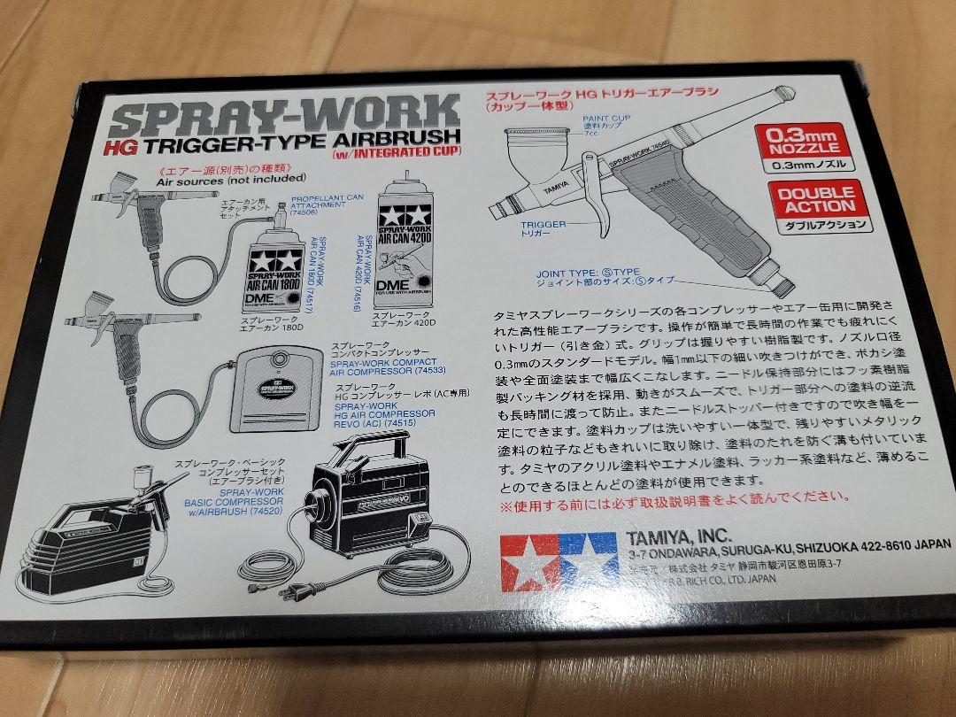 メーカー再生品】 トリガーエアブラシカップ一体型74540 タミヤ - 模型製作用品 - alrc.asia メーカー再生品】 トリガーエアブラシカップ一体型74540 タミヤ - 模型製作用品 - alrc.asia
