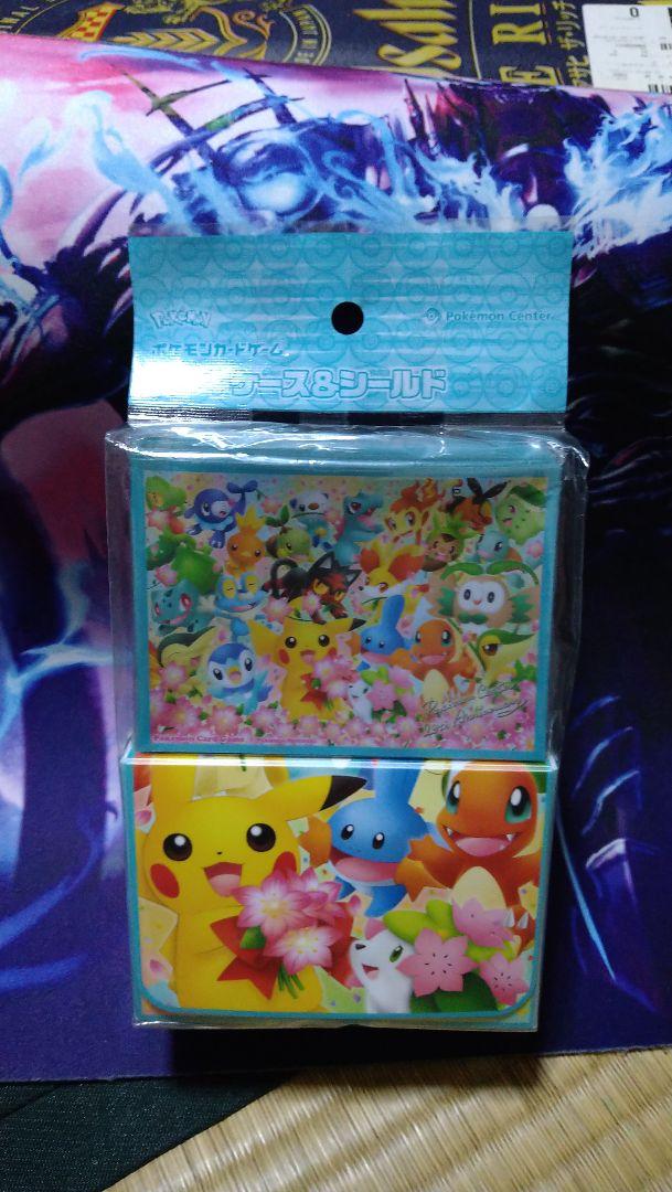 消費税無し ポケモンカード デッキケースセット ポケモンカードゲーム トレーディングカード 9 999 Eur Artec Fr 消費税無し ポケモンカード デッキケースセット ポケモンカードゲーム トレーディングカード 9 999 Eur Artec Fr