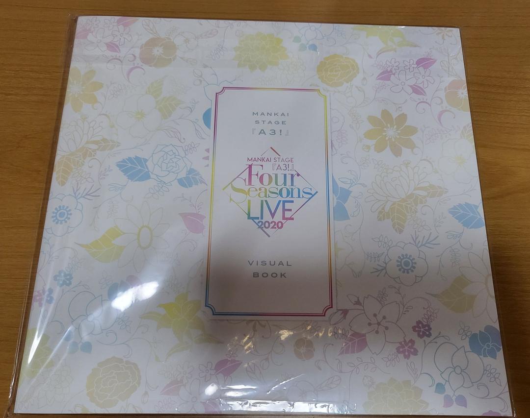 MANKAI STAGE A3!～Four Seasons LIVE 2020