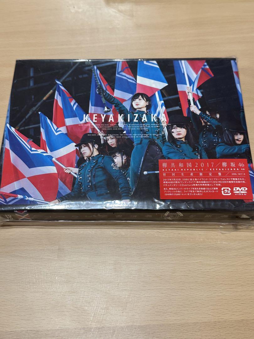 とても綺麗 大幅値下げ 欅坂46/欅共和国 東京ドーム 初回限定盤
